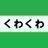 くわくわチャンネル