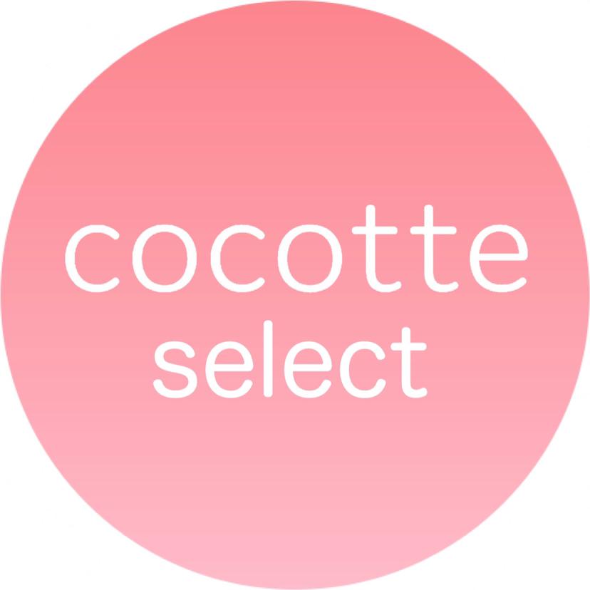 cocotte_selectの画像