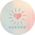 kokoro