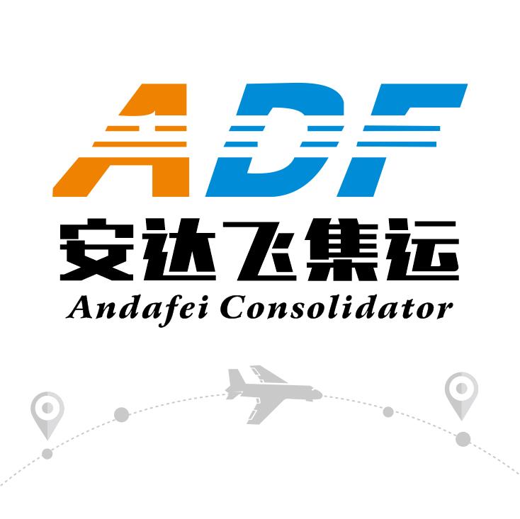 Gambar ADF安达飞集运