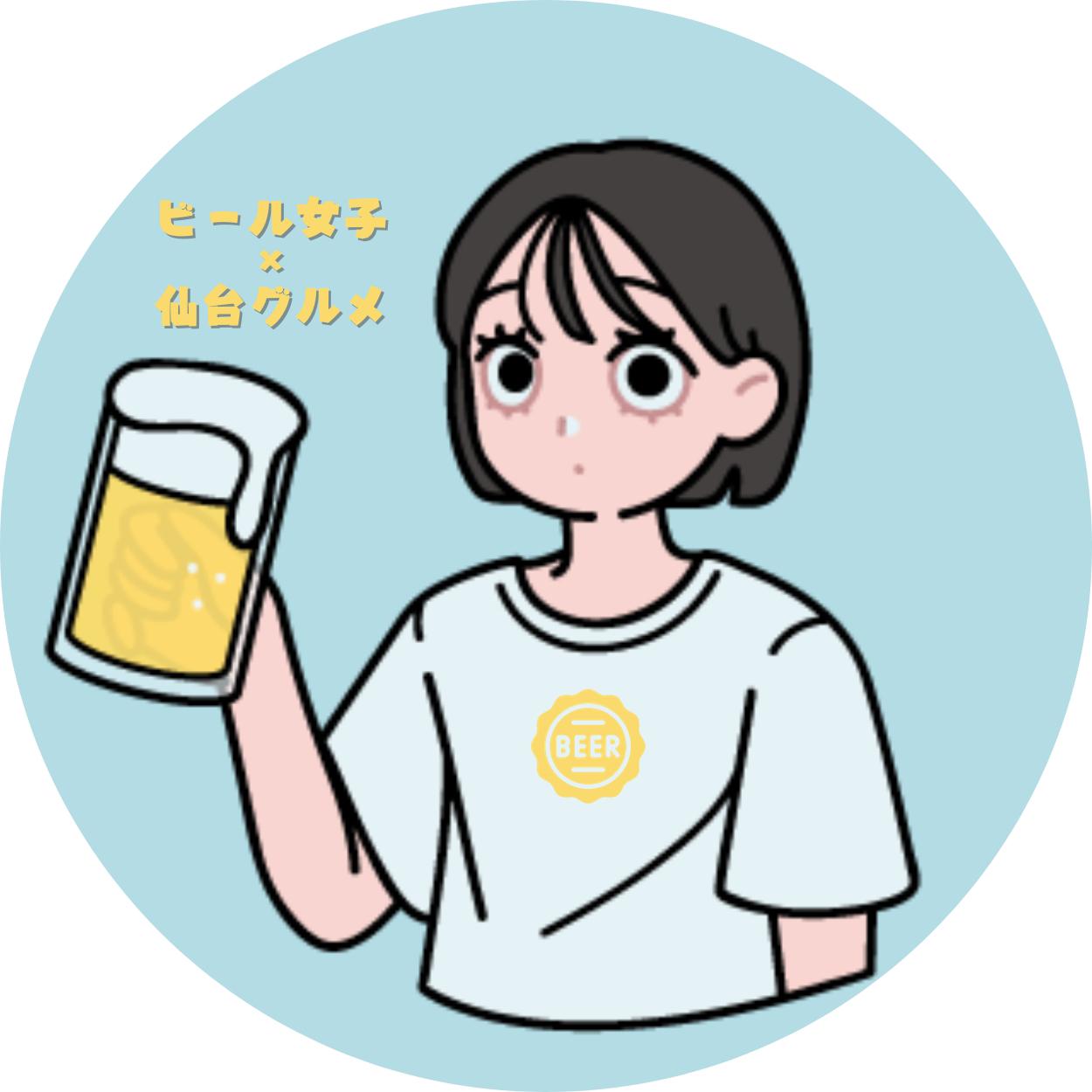 も〜｜ビールオタクの仙台グルメの画像