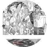 アヘ顔だいちゅき