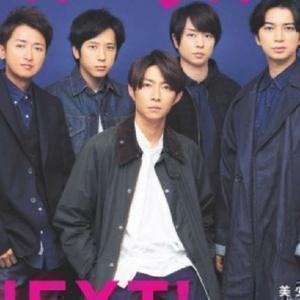 ジャニーズ好きは全員集合！相互100%♡♡