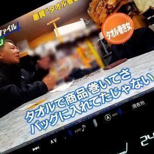 『初心者が頑張ってみたww』ゲーム動画！！