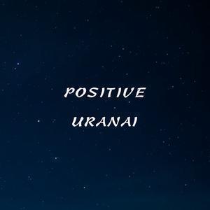 POSITIVE URANAI【相互】