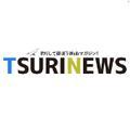 TSURINEWS