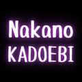 Nakano Kadoebi