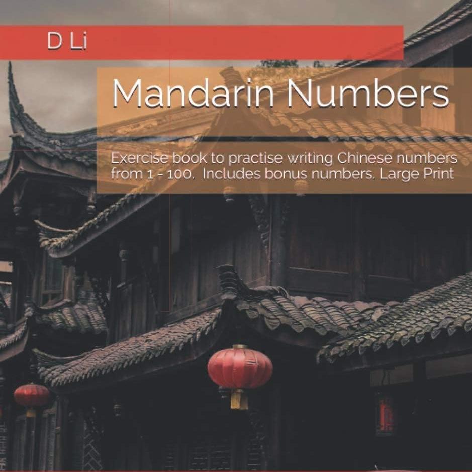 mandarinnumbers's images