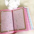 Rainbow Quran,rainbowquranrus