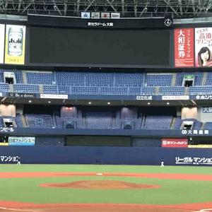 野球動画【相互】