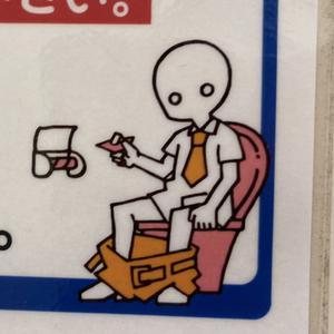 のりのりまさのりん