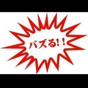 全てのジャンルのBUZZ動画