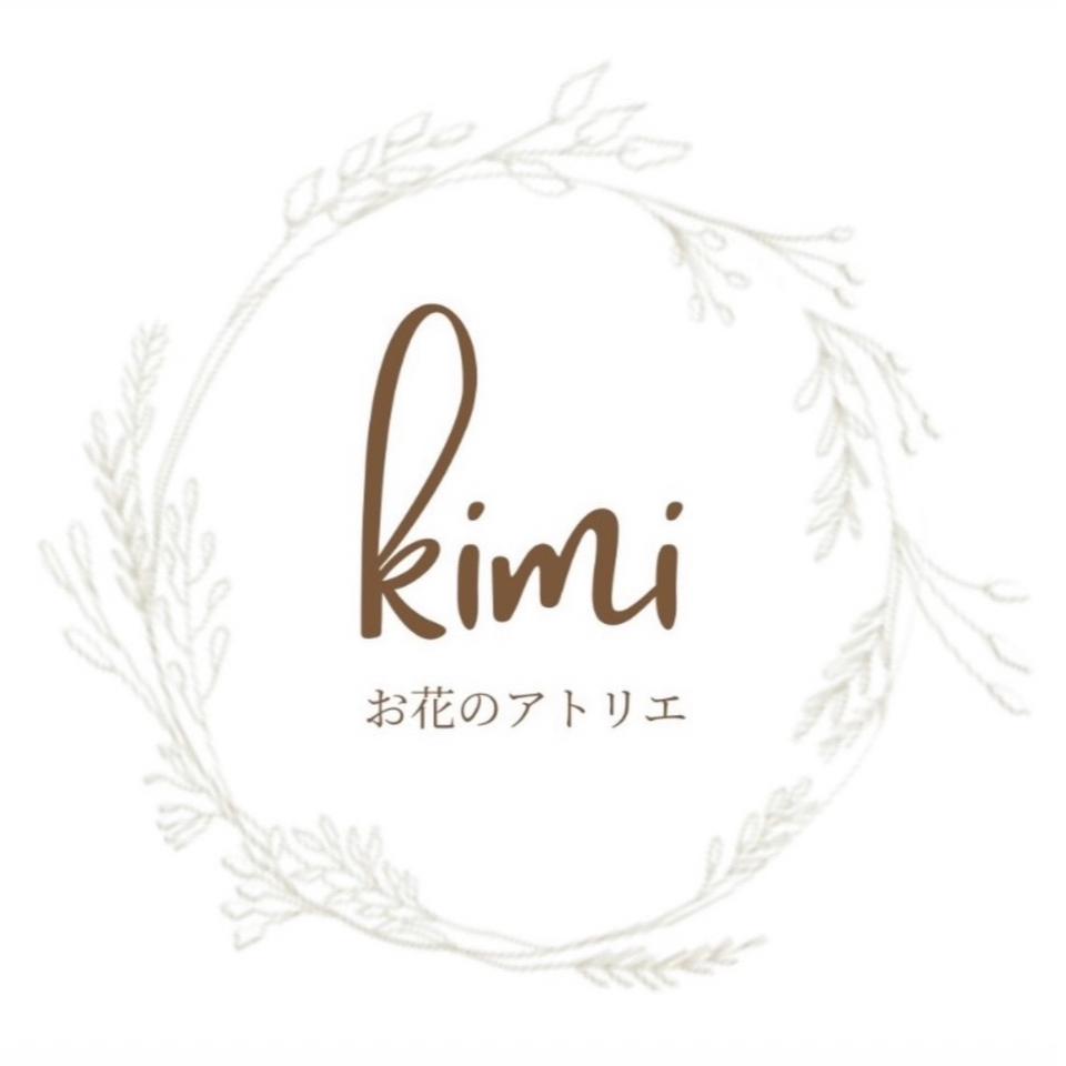 kimiの画像