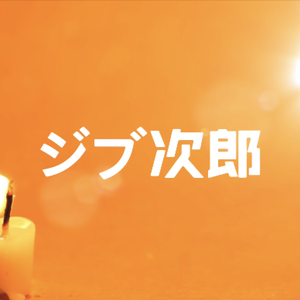 面白動画ファイル　相互フォロー