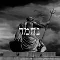 נחמד573