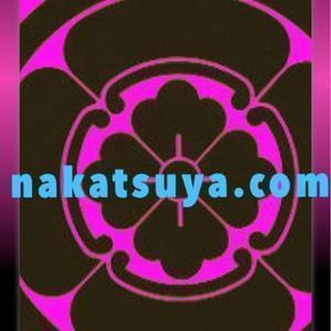nakatsuya.com