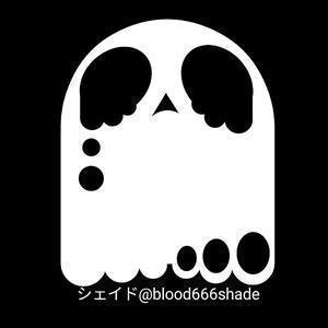 シェイド【相互歓迎】shade