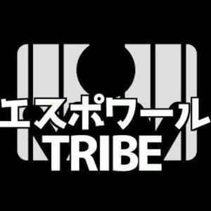 エスポワールTRIBE