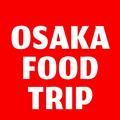 OSAKA FOOD TRIPの画像