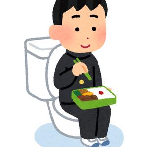 絶対食いたくないメシ
