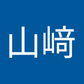 山﨑山嵜数雄