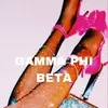 AZ Gamma Phi Beta-avatar