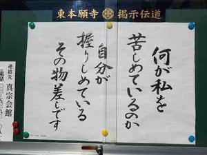 思ったことは言うよ、人間だもの
