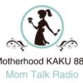 The Motherhood Radio KAKU 885 FM