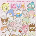 Sanrio is cool 