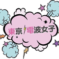 東京電波女子