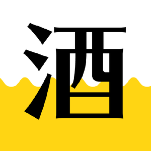 酒が世界を救う