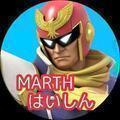 MARTH はいしん