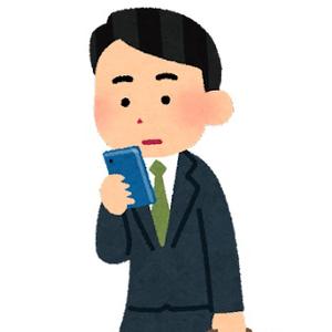 サラリーマンの日常