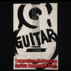 徳島大学ギターアンサンブル部
