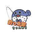 釣っ太郎ch