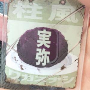 かぼ【相互100％】