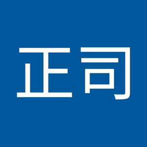 しょうじい相互フォロー歓迎