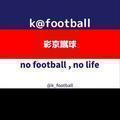 kfootball