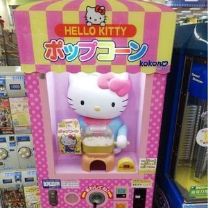 できたてのポップコーンBot(購入可能)