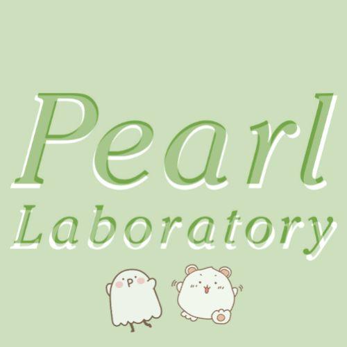 Pearllaboratoryの画像