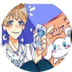 しいたけえりす