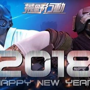 荒野行動 プロ動画