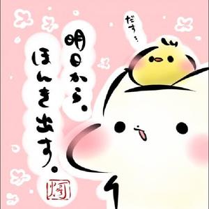 相互フォロー@鳥県人