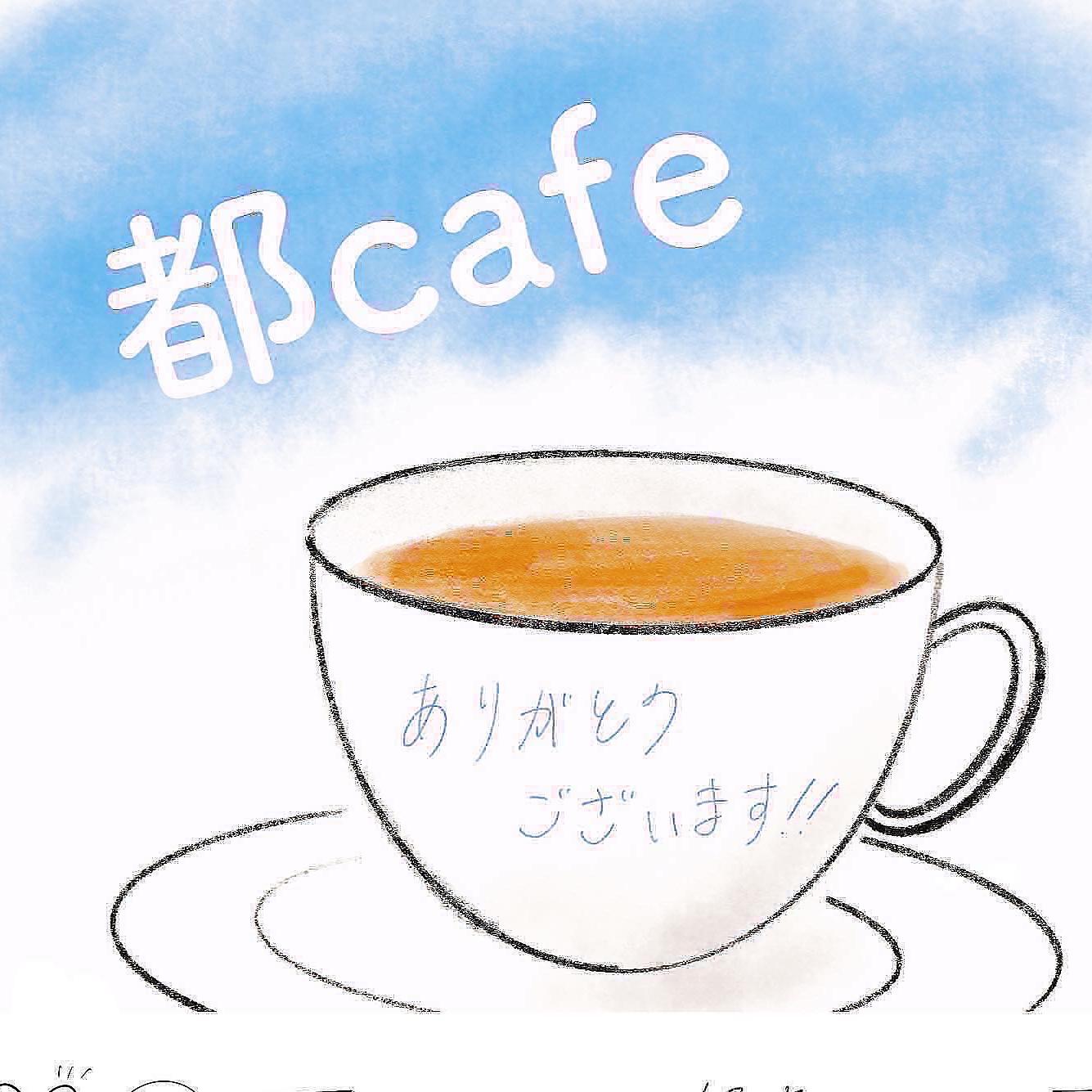 miyako._.cafeの画像