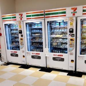 こうチャンネル