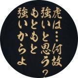 【おもしろ情報満載だお】