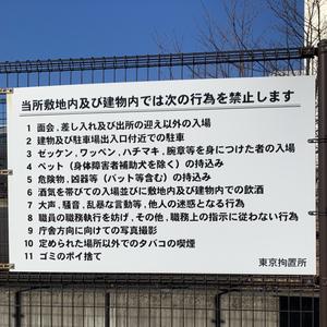 別アカへ『これも人生』へ