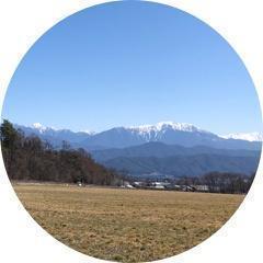 田舎ぬがり/相互フォロー　in 伊那谷