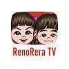 れのれらTV  RenoRera TV