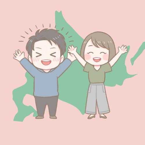 えびな夫婦✈北海道デートプランの画像